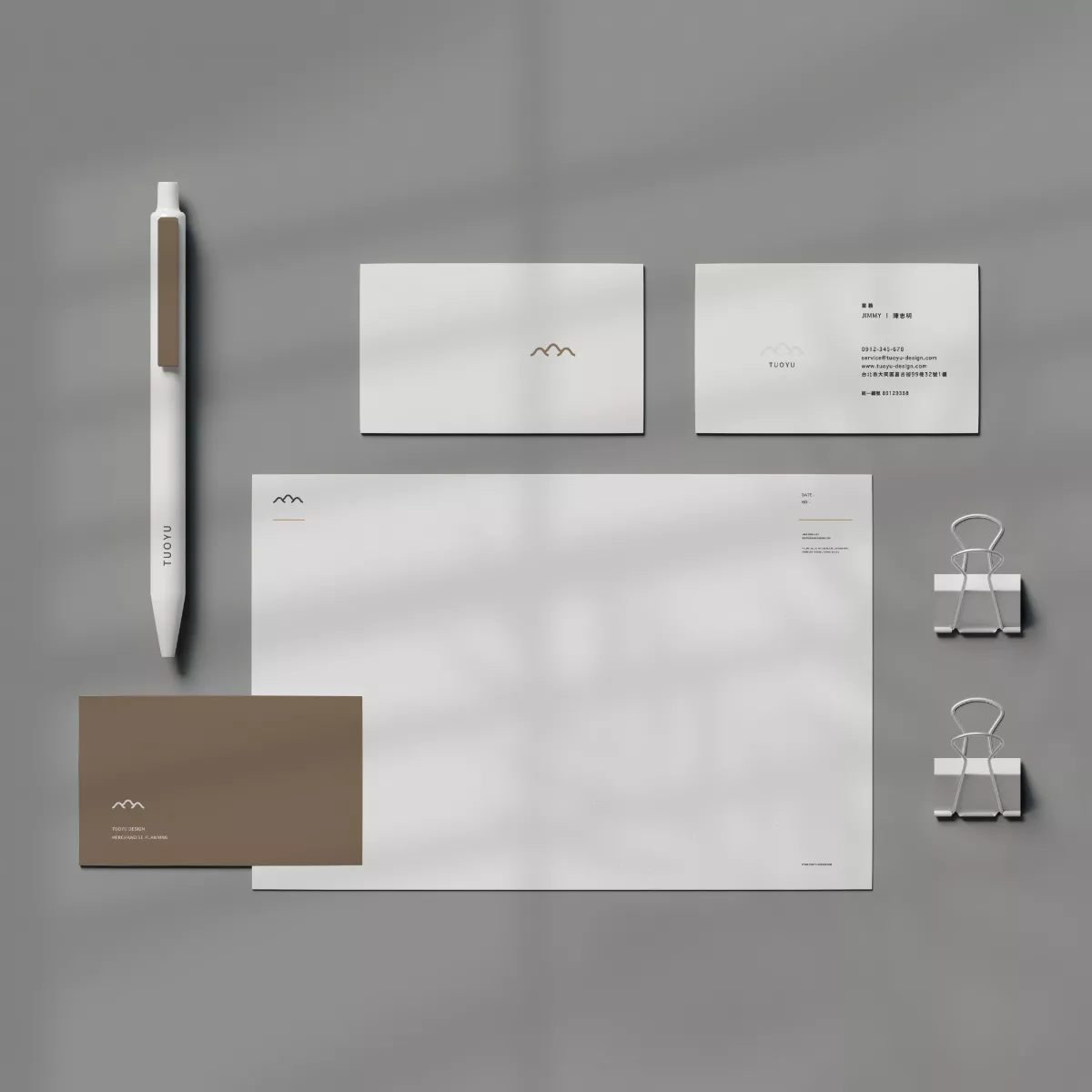 TUOYU DESIGN｜辦公文書用品組