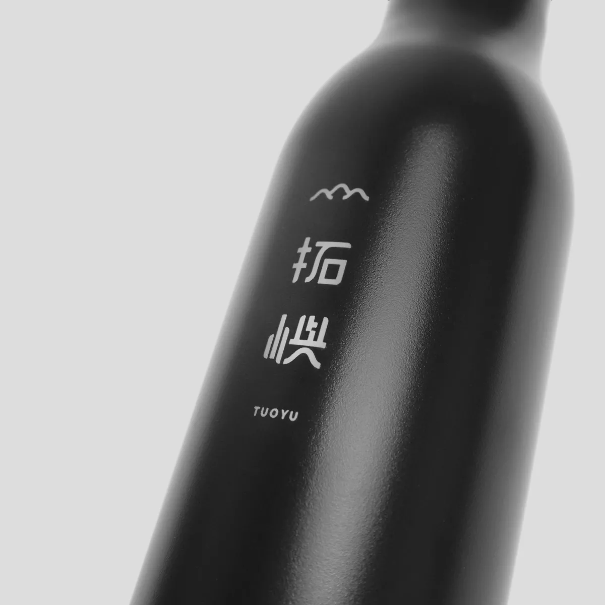 TUOYU DESIGN｜可樂瓶保溫瓶